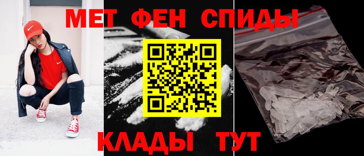 Амфетамин Premium Заводоуковск