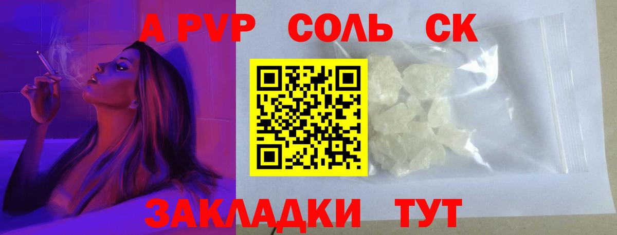 Заводоуковск  Альфа ПВП СК  Альфа ПВП СК КРИС  Вход с VPN 