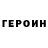 Метамфетамин винт Andrej Abakumov