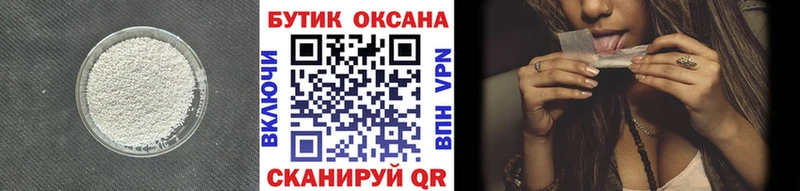 блэк спрут ссылка Заводоуковск Бутират оксибутират
