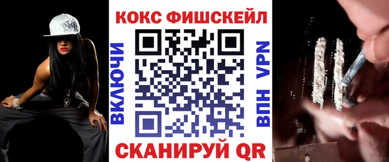 что такое наркотик  Заводоуковск  КОКАИН Перу 
