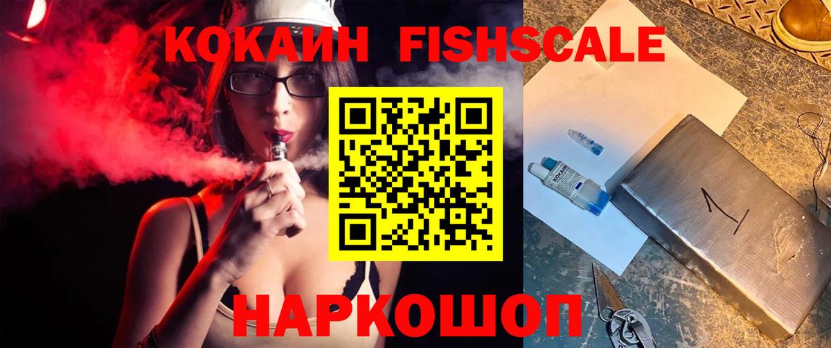 КОКАИН Columbia  Вход с VPN  КОКАИН 99%  Заводоуковск 