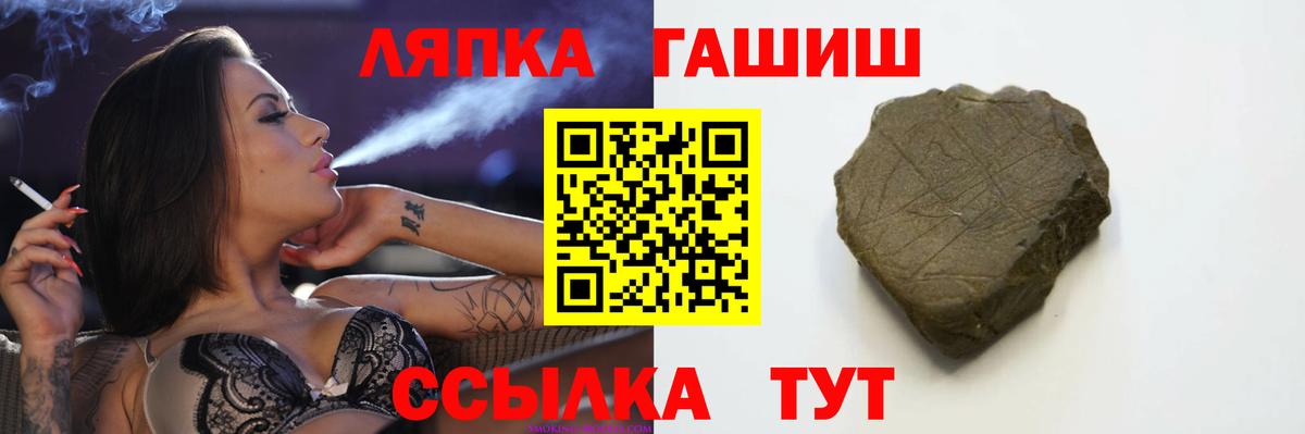Гашиш Premium Заводоуковск