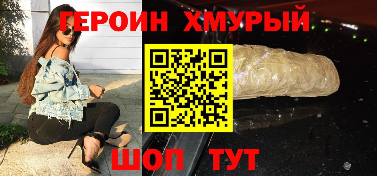 Марихуана  Заводоуковск  Метамфетамин  Мефедрон   Кокаин  ГАШИШ  МЕФ  Кокаин  Вход с VPN 