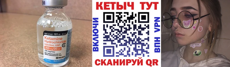 КЕТАМИН ketamine  Заводоуковск 