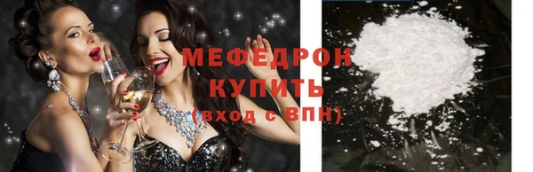 прущие грибы Елизово
