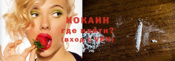 мефедрон Елабуга