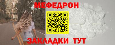 мет Краснознаменск