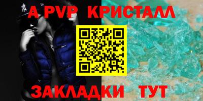 мет Краснознаменск