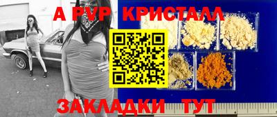бутик Кумертау