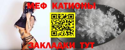мескалин Краснокаменск