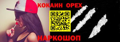 скорость Краснодар