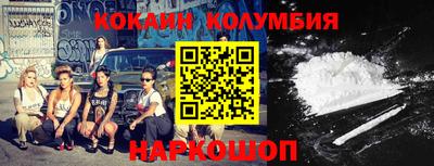 мескалин Краснокаменск