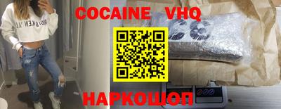 скорость Краснодар