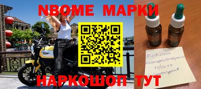 мескалин Краснокаменск