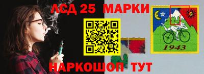 мет Краснознаменск