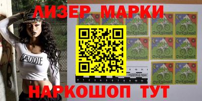мескалин Краснокаменск