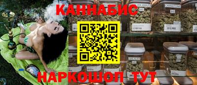 мескалин Краснокаменск