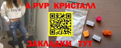 мескалин Краснокаменск