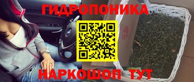 мескалин Краснокаменск