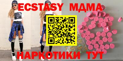 мет Краснознаменск