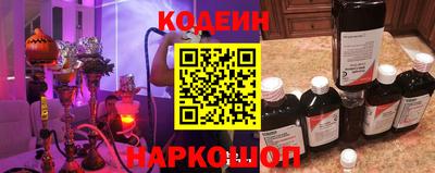 мескалин Краснокаменск