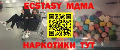 мескалин Краснокаменск