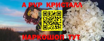 мет Краснознаменск