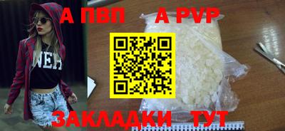 мескалин Краснокаменск