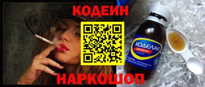 мет Краснознаменск