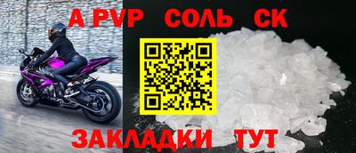 мет Краснознаменск