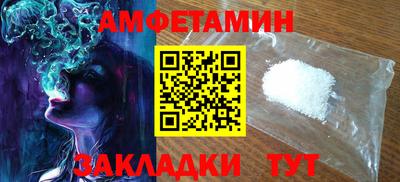 мет Краснознаменск
