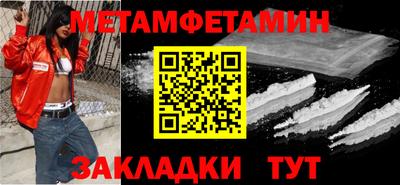 мескалин Краснокаменск