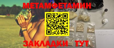 мескалин Краснокаменск