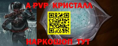 скорость Краснодар