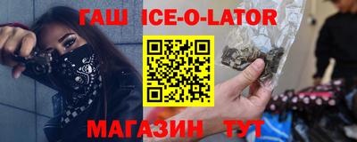 альфа пвп VHQ Кунгур