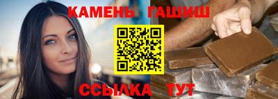 мескалин Краснокаменск