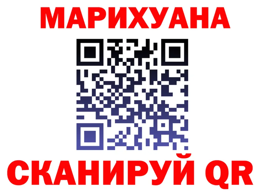 Бутират оксибутират вход площадка МЕГА Заводоуковск