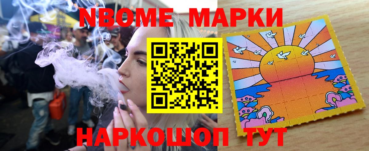 LSD-25 экстази ecstasy Заводоуковск