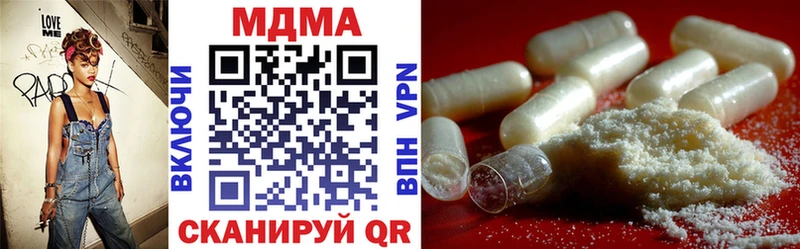 МДМА crystal  где купить наркоту  Заводоуковск 