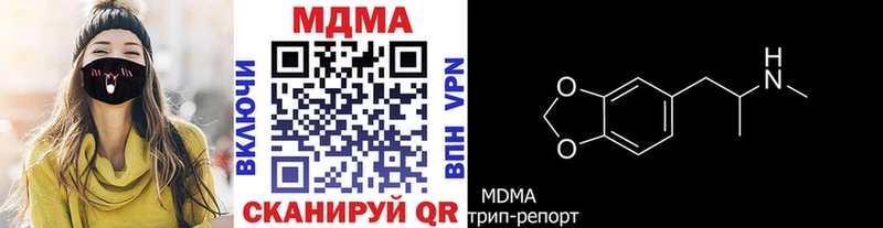 МДМА Molly Заводоуковск