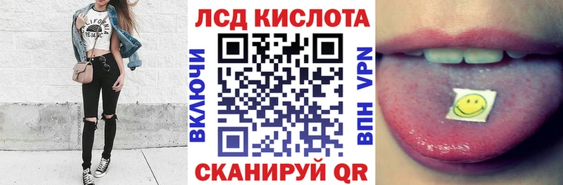Наркотические марки 1500мкг Заводоуковск