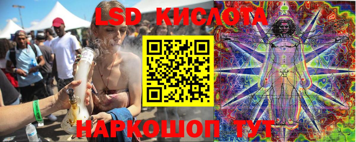 Марки 25I-NBOMe 1500мкг Заводоуковск