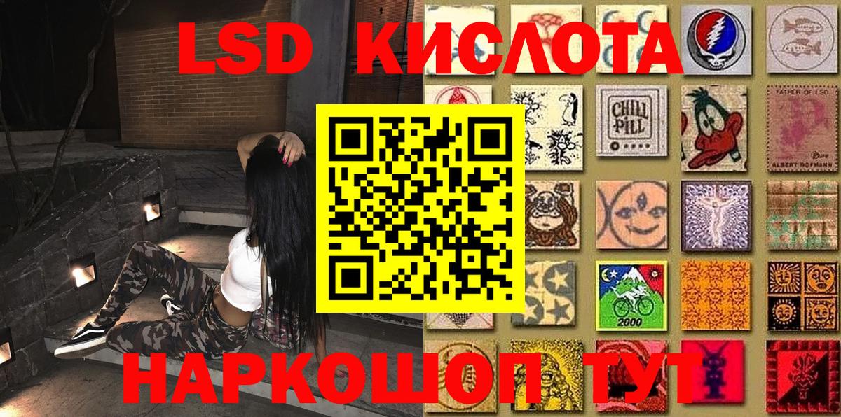 Наркотические марки 1500мкг  Вход с VPN  Марки 25I-NBOMe  Заводоуковск 