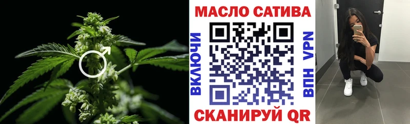 ТГК THC oil Заводоуковск